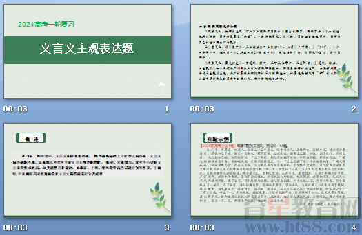 查看预览图