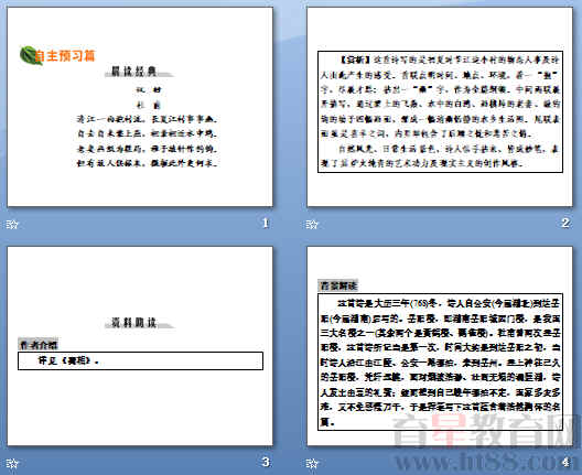 查看预览图
