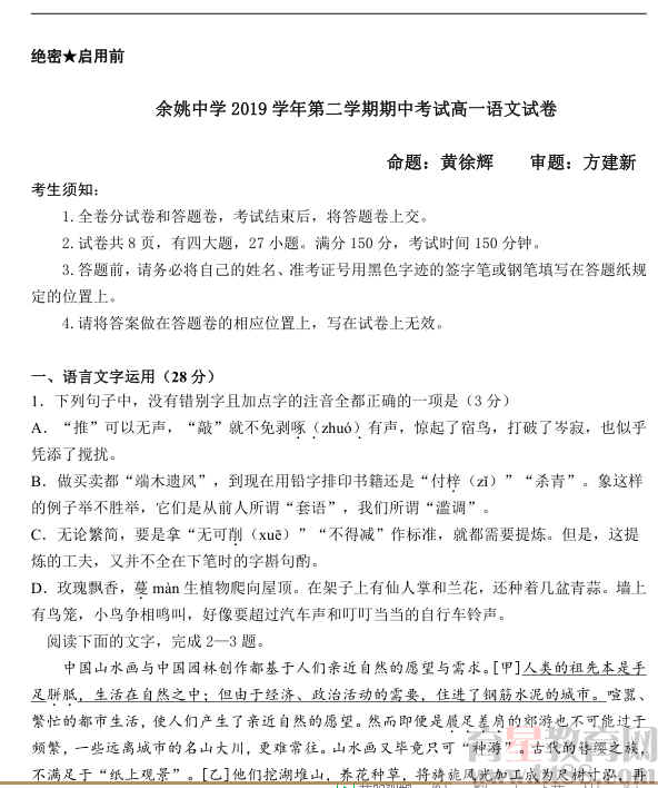 查看预览图