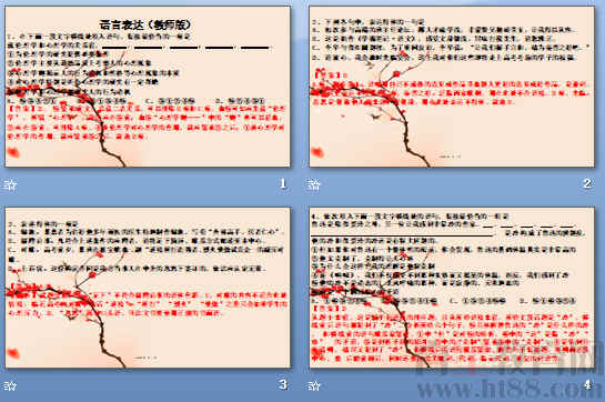 查看预览图