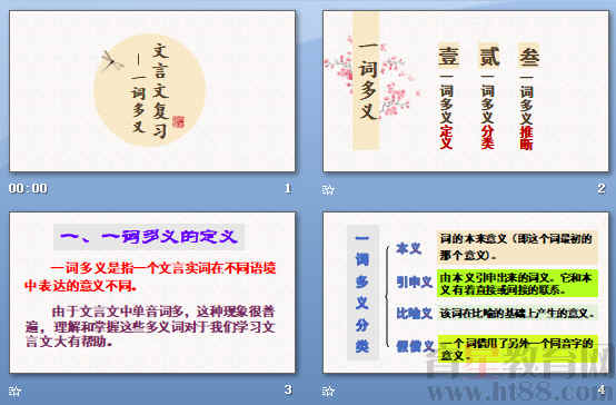 查看预览图