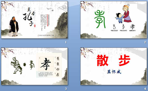 查看预览图