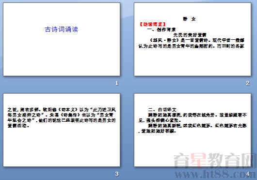 查看预览图