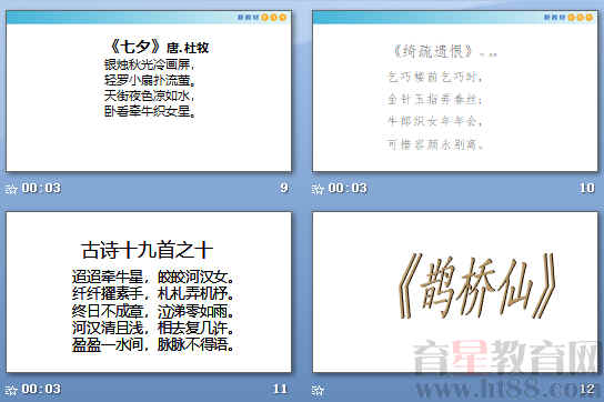 查看预览图