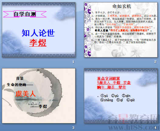 查看预览图
