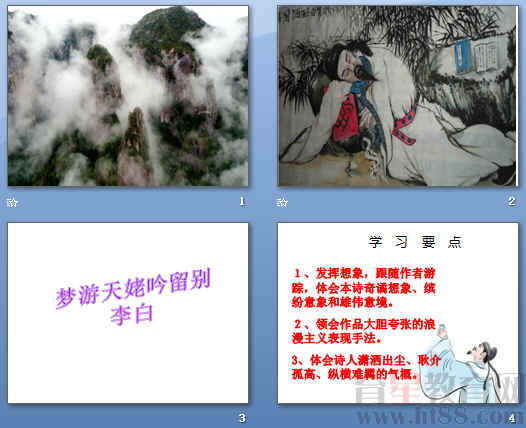 查看预览图