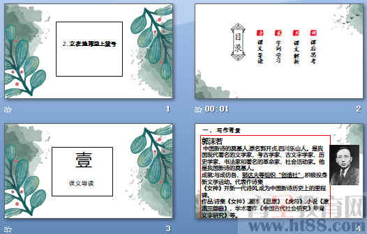 查看预览图