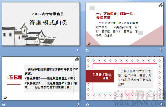 查看预览图