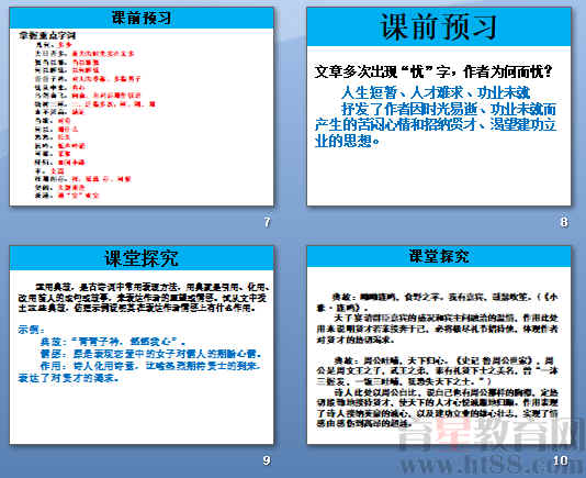 查看预览图