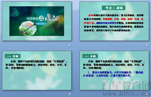 查看预览图