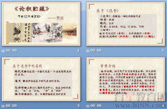 查看预览图