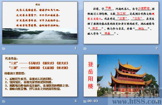 查看预览图