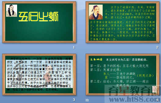 查看预览图