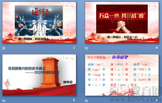 查看预览图