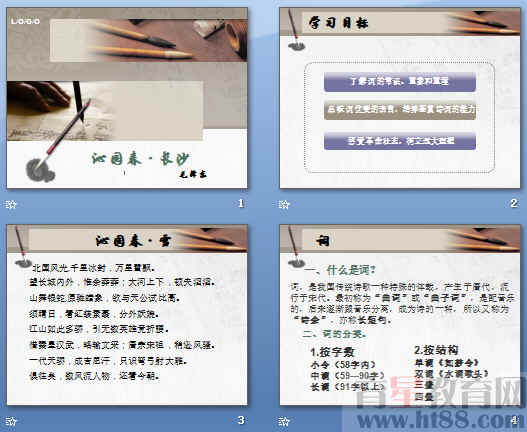 查看预览图