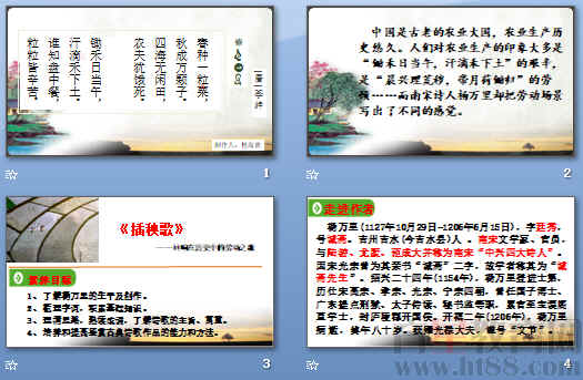 查看预览图