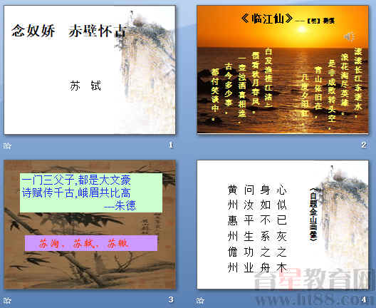 查看预览图