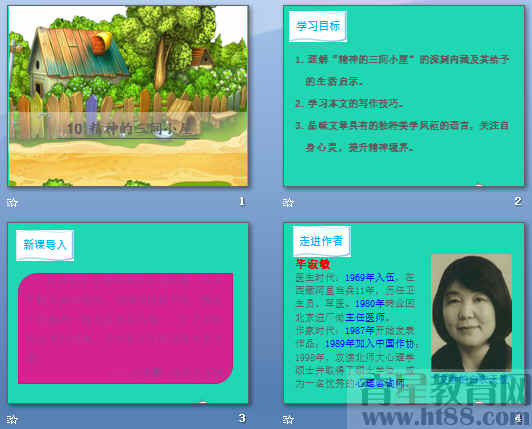 查看预览图