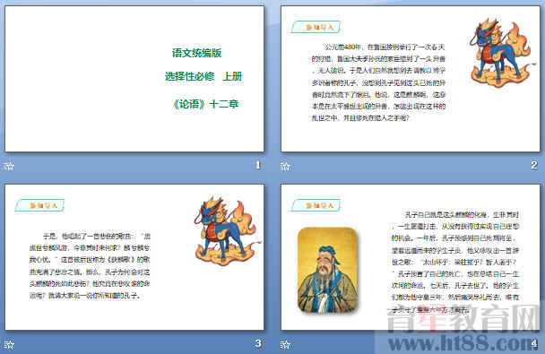 查看预览图