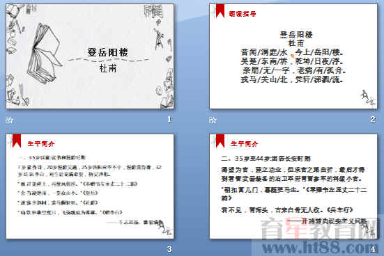 查看预览图