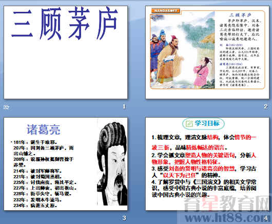 查看预览图