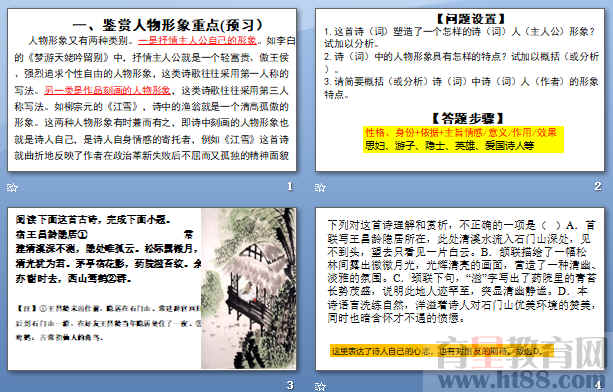 查看预览图
