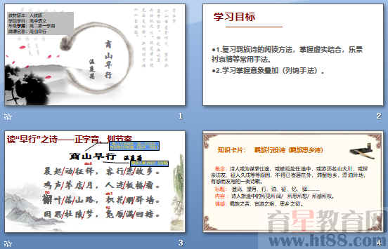 查看预览图