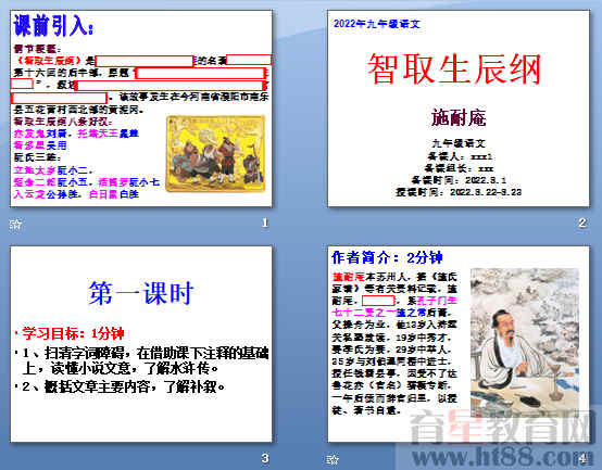 查看预览图