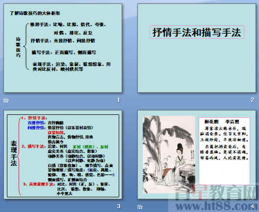 查看预览图