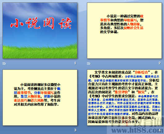 查看预览图