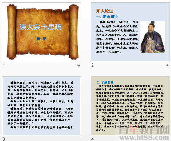 查看预览图