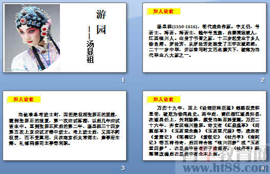查看预览图