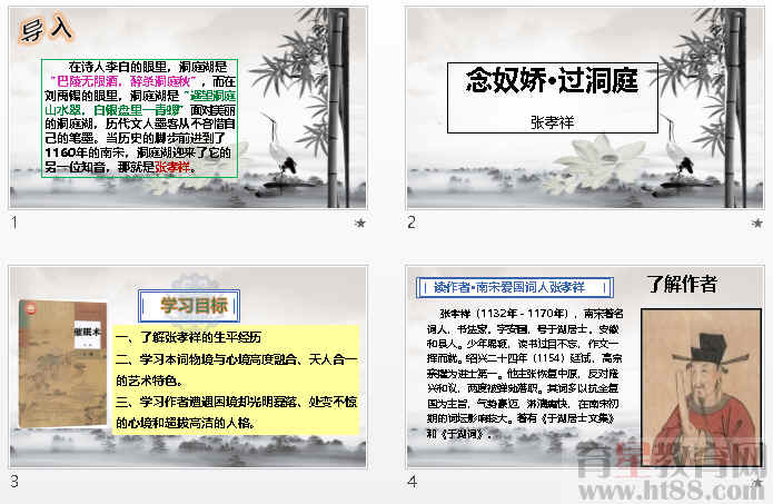 查看预览图