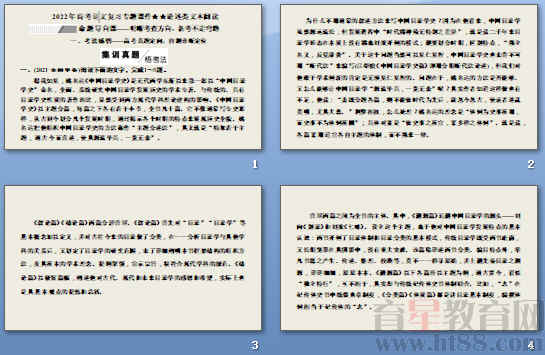 查看预览图
