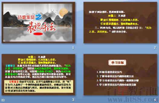 查看预览图