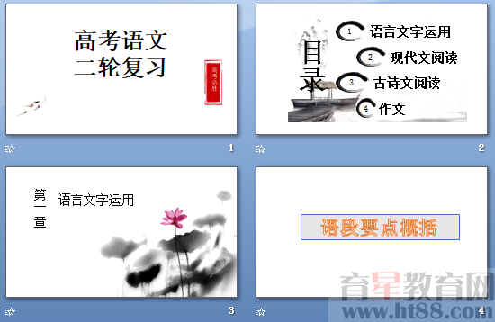 查看预览图
