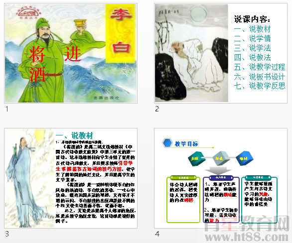 查看预览图