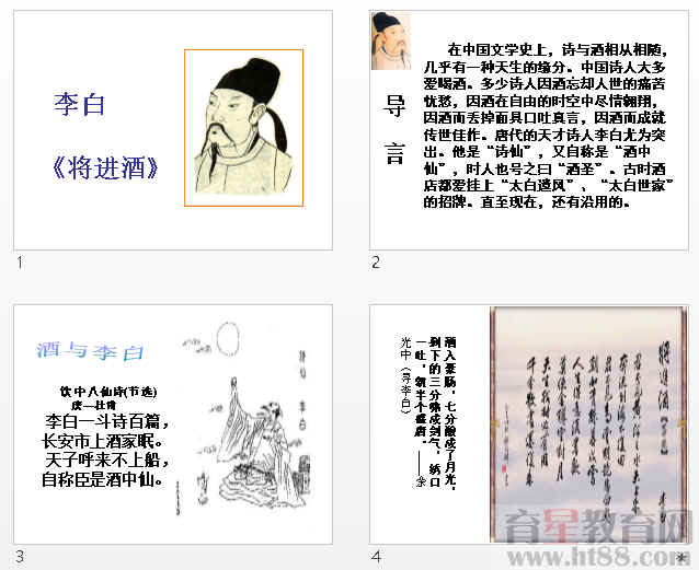 查看预览图