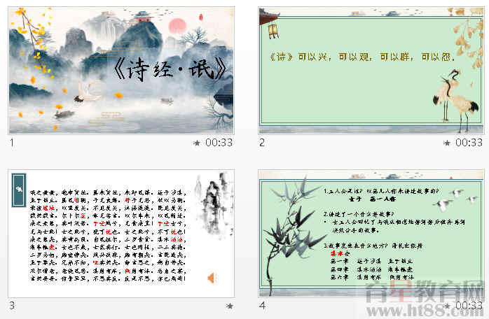 查看预览图