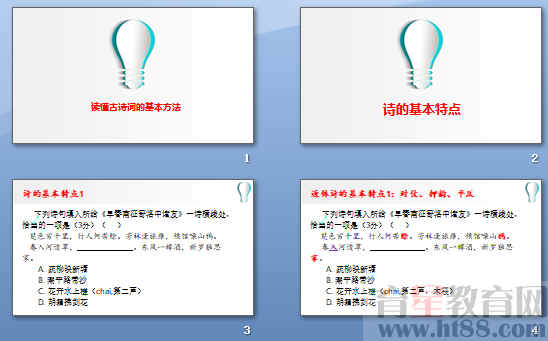 查看预览图