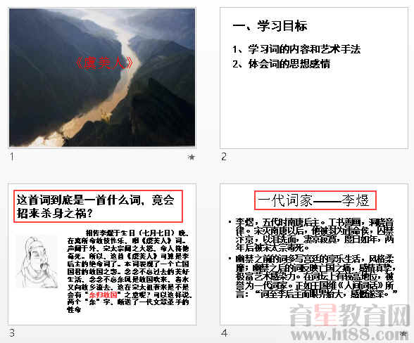 查看预览图