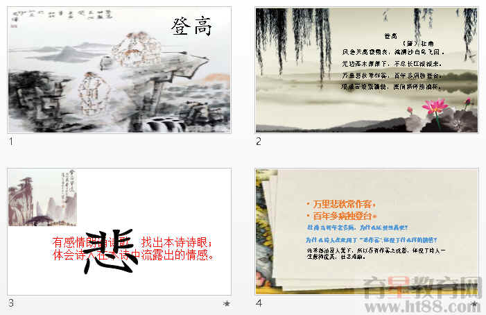 查看预览图