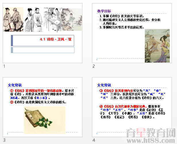 查看预览图