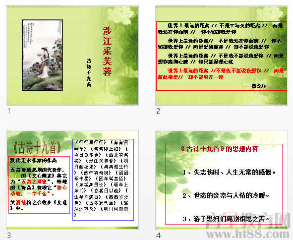 查看预览图