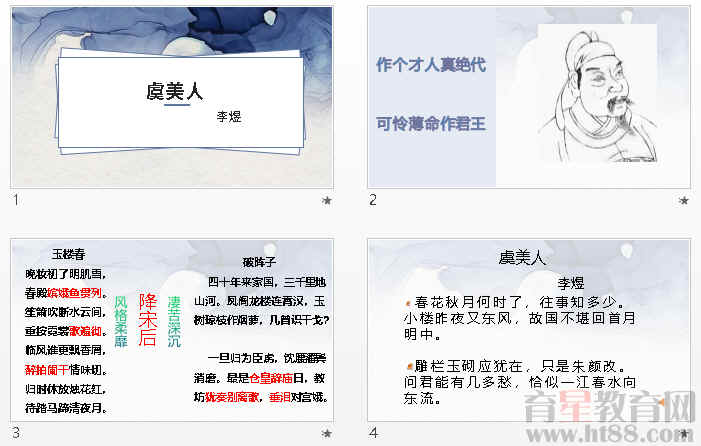 查看预览图