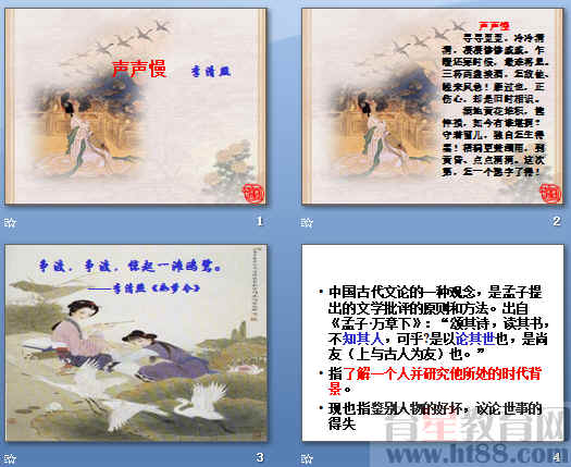 查看预览图