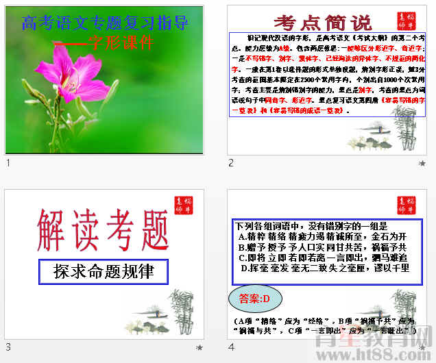 查看预览图