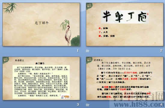 查看预览图