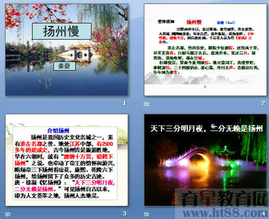 查看预览图