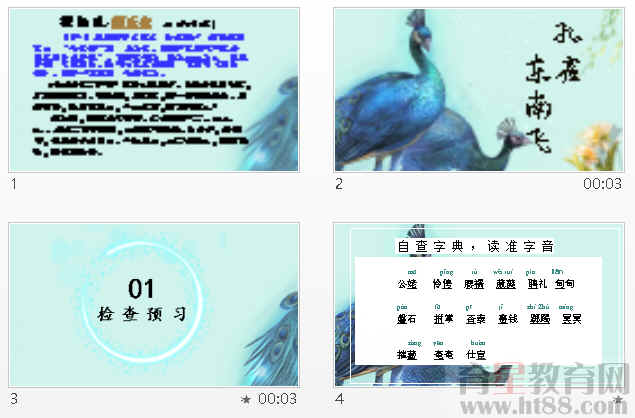 查看预览图